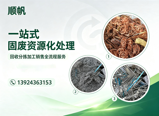 顺帆深圳线上分站
